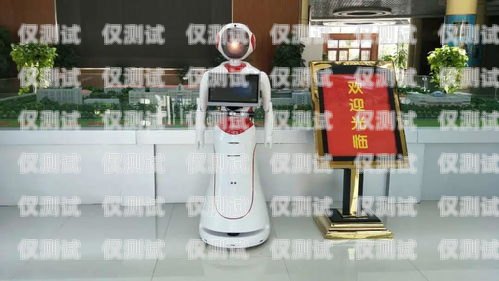 溫州電銷機器人系統(tǒng)招聘，開啟智能銷售新時代！溫州電銷機器人系統(tǒng)招聘信息