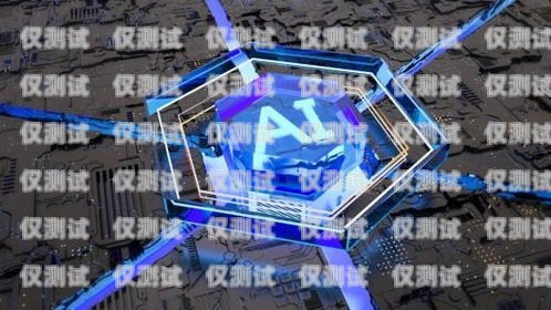 溫州電銷機器人系統(tǒng)招聘，開啟智能銷售新時代！溫州電銷機器人系統(tǒng)招聘信息