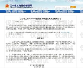 泉州實名電銷卡辦理，合法合規的通信解決方案泉州實名電銷卡辦理流程