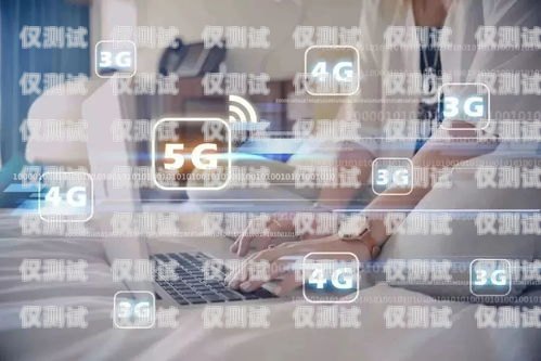 流量電銷卡——通信行業(yè)的新寵電銷卡有流量嗎