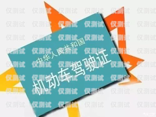 成都哪里有電銷卡辦理經(jīng)銷商？成都電銷卡去哪里購買