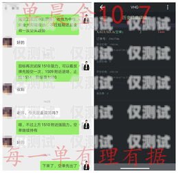 偃師紅豆電銷卡，優(yōu)勢與風(fēng)險并存紅豆公司電話卡
