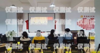 教育局電話機器人，提升服務效率與質量的創新工具教育局電話無人接聽怎么辦