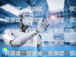 萊蕪營(yíng)銷電銷機(jī)器人，提高銷售效率的創(chuàng)新工具萊蕪營(yíng)銷電銷機(jī)器人招聘