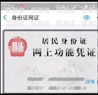 電銷卡封號嚴重怎么辦？電銷卡封號嚴重怎么辦理呢