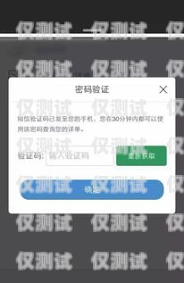 電銷卡封號嚴重怎么辦？電銷卡封號嚴重怎么辦理呢