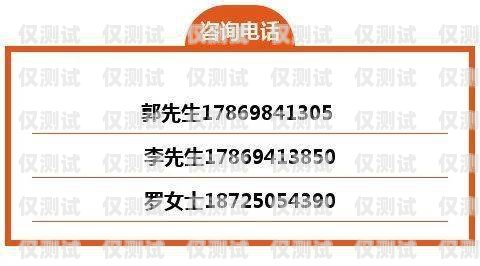 南通三五電銷卡，助力企業(yè)銷售的利器南通三五電銷卡怎么辦理