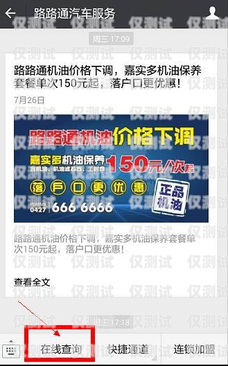 章丘紅豆電銷(xiāo)卡——助力企業(yè)銷(xiāo)售的利器章丘紅豆電銷(xiāo)卡在哪里辦