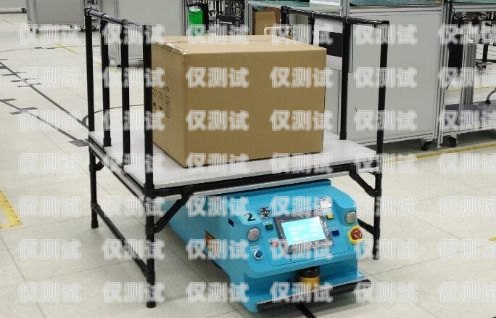煙臺企業電銷機器人，提升銷售效率的創新解決方案煙臺企業電銷機器人供應商有哪些