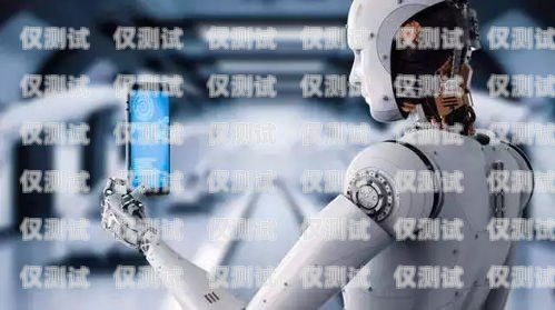 齊裝網(wǎng)電話機器人，提高效率的智能助手齊裝網(wǎng)電話機器人怎么用