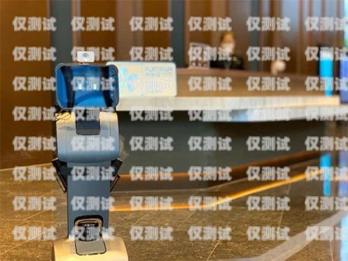 齊裝網(wǎng)電話機器人，提高效率的智能助手齊裝網(wǎng)電話機器人怎么用