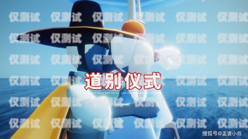 外呼系統的費用，你需要知道的一切外呼系統的費用怎么退