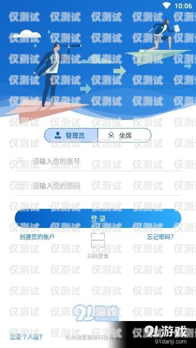 外呼電話系統(tǒng)軟件哪個(gè)好用點(diǎn)？外呼電話系統(tǒng)軟件哪個(gè)好用點(diǎn)呢