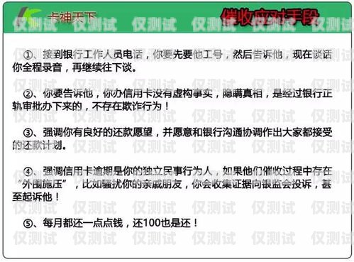 電銷是否容易封卡？全面解析電銷封卡原因及應(yīng)對(duì)方法電銷容易封卡嗎知乎