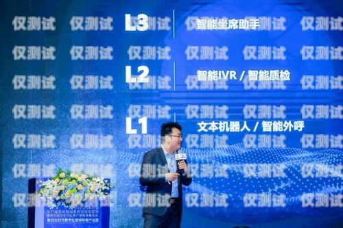 盤錦四川外呼系統，提升客戶體驗的創新解決方案盤錦呼叫中心