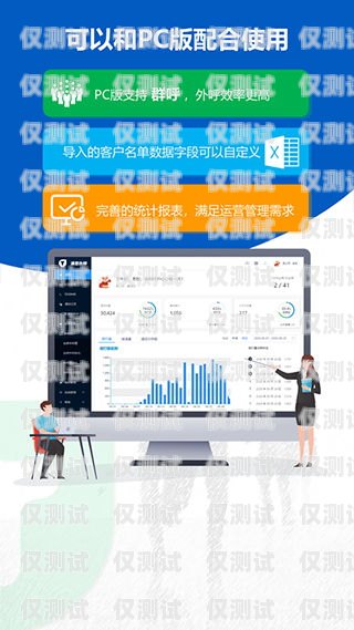 電銷外呼系統(tǒng)，提升銷售效率的利器電銷外呼系統(tǒng)違法嗎