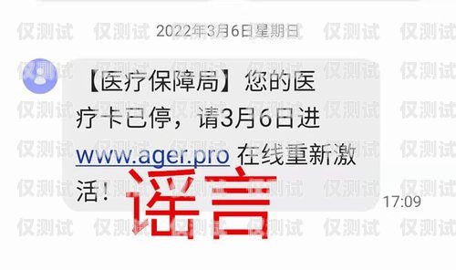 廊坊蘭州電銷(xiāo)卡——高效溝通的利器廊坊電話卡