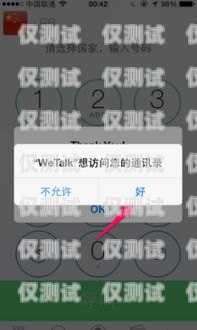 外呼系統(tǒng)通話(huà)錄音怎么關(guān)閉外呼系統(tǒng)通話(huà)錄音怎么關(guān)閉啊