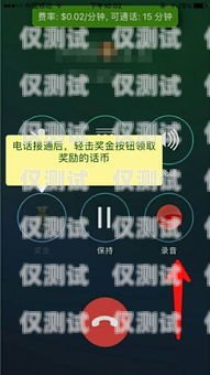 外呼系統(tǒng)通話(huà)錄音怎么關(guān)閉外呼系統(tǒng)通話(huà)錄音怎么關(guān)閉啊