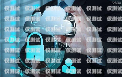 電話外呼不受限制系統，打破束縛，提升效率的創新解決方案電話外呼啥意思