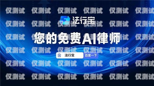 麗江 AI 智能外呼系統公司，引領行業變革的創新力量