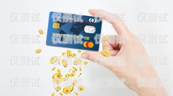 電銷信用卡，暴利還是真實收益？電銷信用卡暴利嗎是真的嗎嗎