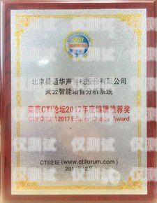 開啟創業新時代，加入南京語音外呼系統加盟南京電話外呼系統