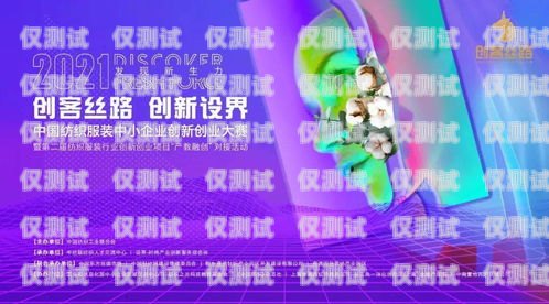 云陽外呼智能系統(tǒng)開發(fā)公司，引領行業(yè)創(chuàng)新的翹楚云外呼系統(tǒng)客服電話