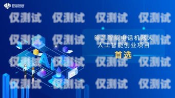 探索德邦物流客服電話機(jī)器人，提升服務(wù)效率與體驗(yàn)的創(chuàng)新之舉德邦客服電話是機(jī)器人嗎