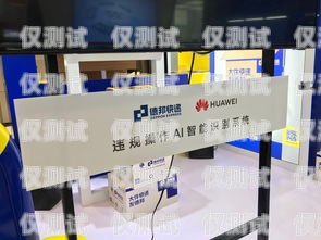 探索德邦物流客服電話機(jī)器人，提升服務(wù)效率與體驗(yàn)的創(chuàng)新之舉德邦客服電話是機(jī)器人嗎