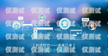 桑植電銷卡——助力企業(yè)銷售的利器桑植電信營(yíng)業(yè)廳電話