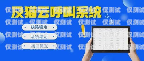 外呼系統(tǒng)電話卡被封？這些解決方法你一定要知道！外呼電話卡不封號
