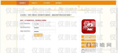 外呼系統(tǒng)電話卡被封？這些解決方法你一定要知道！外呼電話卡不封號