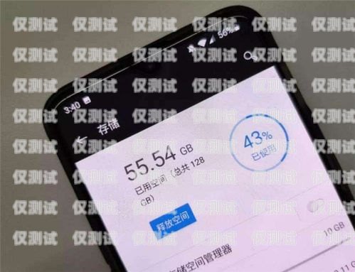 電銷手機卡頻繁被封是否會造成影響？電銷手機卡經常封有影響嗎怎么辦