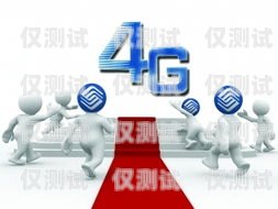 電銷卡就業(yè)前景，機(jī)遇與挑戰(zhàn)并存電銷卡就業(yè)前景如何樣啊知乎