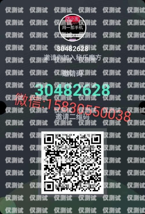 電銷卡防封卡，真相揭秘電銷卡防封卡是真的嗎安全嗎