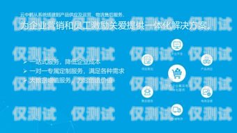 沈陽云外呼系統供應商，助力企業提升銷售與客戶服務的利器云外呼系統客服電話
