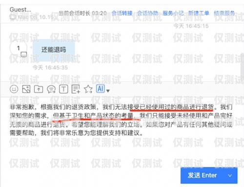 海南呼叫中心外呼系統(tǒng)，提升客戶服務(wù)的利器海南呼叫中心外呼系統(tǒng)怎么樣