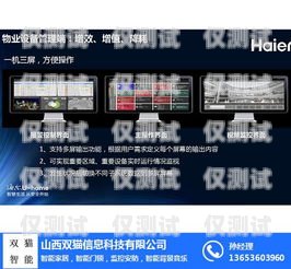 溫州多場景智能外呼系統(tǒng)價格智能外呼系統(tǒng)多少錢