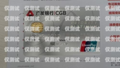 廣發(fā)信用卡電銷(xiāo)怎么樣？廣發(fā)信用卡電銷(xiāo)怎么樣工作