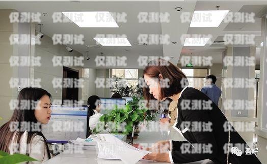 銀行電銷機器人，提升客戶服務的新利器銀行電銷機器人電話客服工作內容