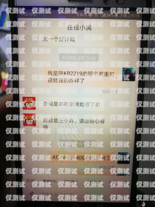 南陽不封號的電銷卡，解決電銷難題的利器南陽不封號的電銷卡在哪里辦