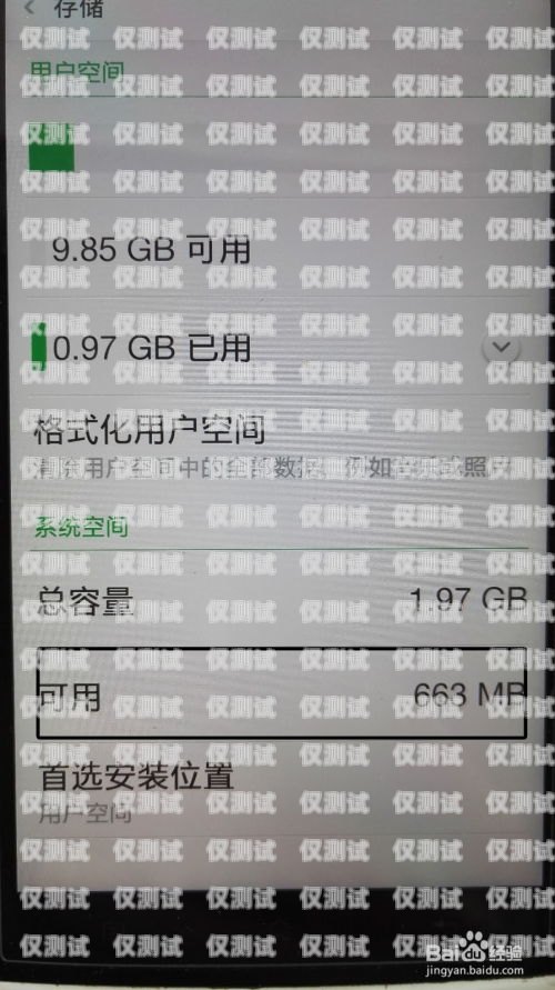 南陽不封號的電銷卡，解決電銷難題的利器南陽不封號的電銷卡在哪里辦