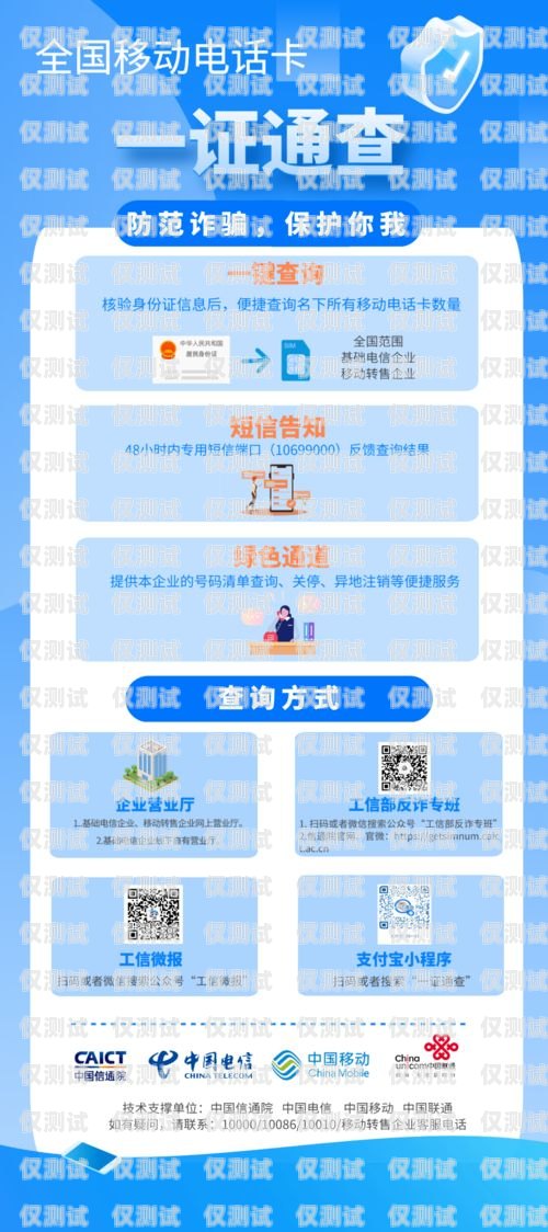 電銷卡是一種專門用于電話營銷的電話卡，它通常具有一些特殊的功能和優勢，例如大量的通話時長、低廉的通話費用等。但是，關于電銷卡是否能夠接收驗證碼，這是一個比較復雜的問題，需要根據具體情況來判斷。電銷卡能收驗證碼嗎安全嗎