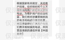 電銷卡代理商在湛江的存在與挑戰(zhàn)電銷卡代理拿貨價是多少