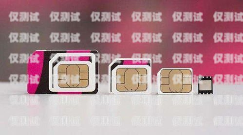 電銷(xiāo)必備——了解電銷(xiāo)用的手機(jī)卡電銷(xiāo)用的手機(jī)卡是什么卡啊