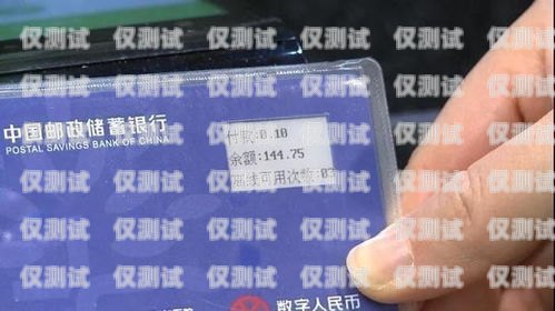 武漢電銷卡哪家好？如何選擇適合的電銷卡？武漢電銷卡哪家好用
