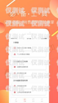 電銷(xiāo)語(yǔ)音白卡，通信行業(yè)的新趨勢(shì)電銷(xiāo)語(yǔ)音白卡騙局