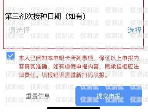 虛擬運(yùn)營(yíng)商電銷卡排名，選擇的關(guān)鍵虛擬運(yùn)營(yíng)商電銷卡用哪家的好