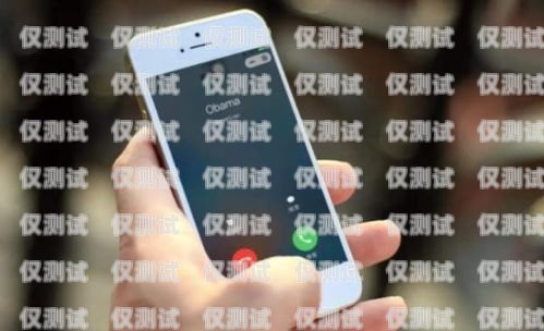 手機(jī)卡打電銷為何打不進(jìn)去？手機(jī)卡打電銷怎么打不進(jìn)去電話